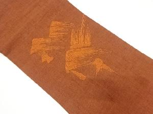 リサイクル 未使用品 手織り紬抽象模様名古屋帯